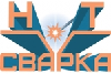 НТ Сварка