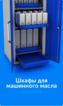 Промышленная мебель